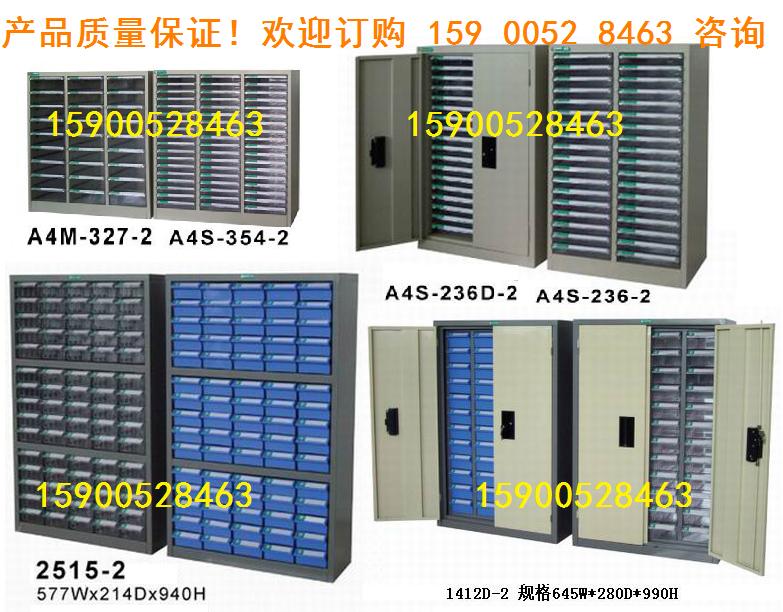 ��������|������������|�C(j��)е�����r(ji��)��