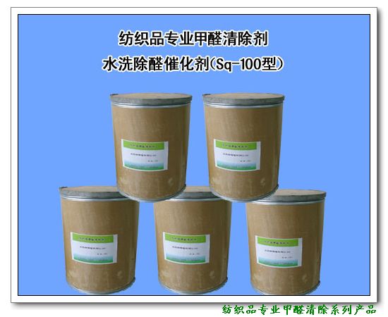 ����ˮϴ��ȩ�������Ԕ��(x��)��B