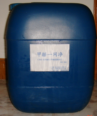 ��Ʒ���ϼ�ȩ�������Ԕ��(x��)��B