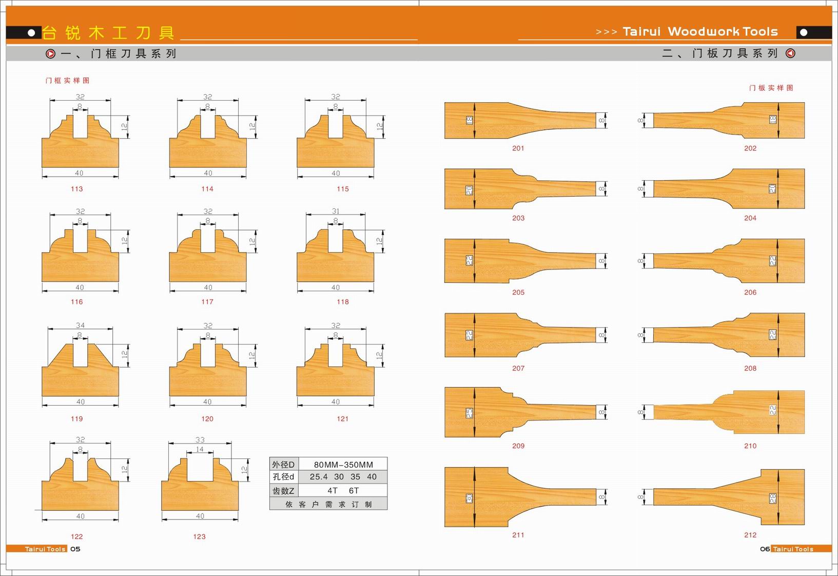 �T�򵶵�Ԕ��(x��)��B