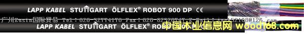 &Ouml;LFLEX ROBOT 900 P 7G1