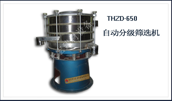 THZD-650�Ԅ�(d��ng)�ּ�(j��)�Y�x�C(j��)