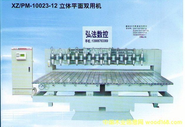 ���w��̙C�����S���w��̙C