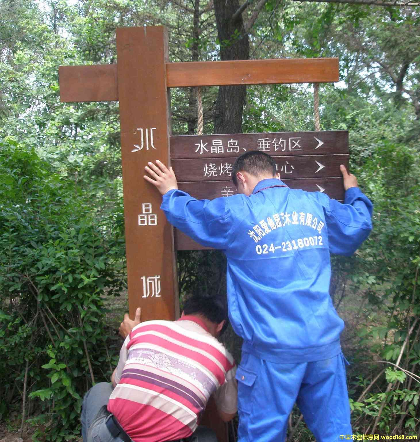 ��(bi��o)��002