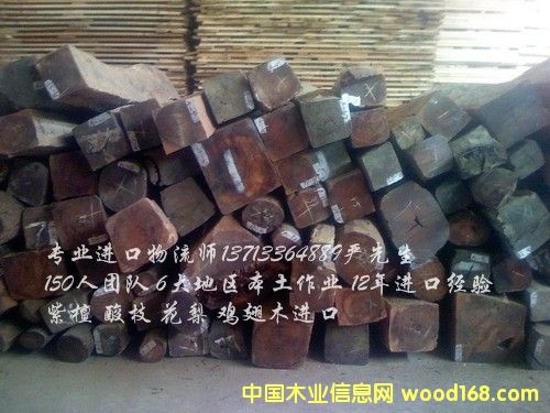 ��(gu��)���ֈ�(ch��ng)��ُľ�Ĵ���/ԭľ�M(j��n)�ڈ�(b��o)�P(gu��n)