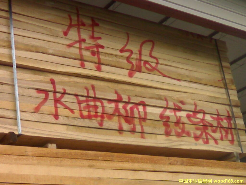 ˮ������Ԕ��(x��)��B