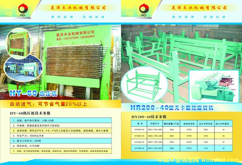 �ቺ�C��Ԕ����B