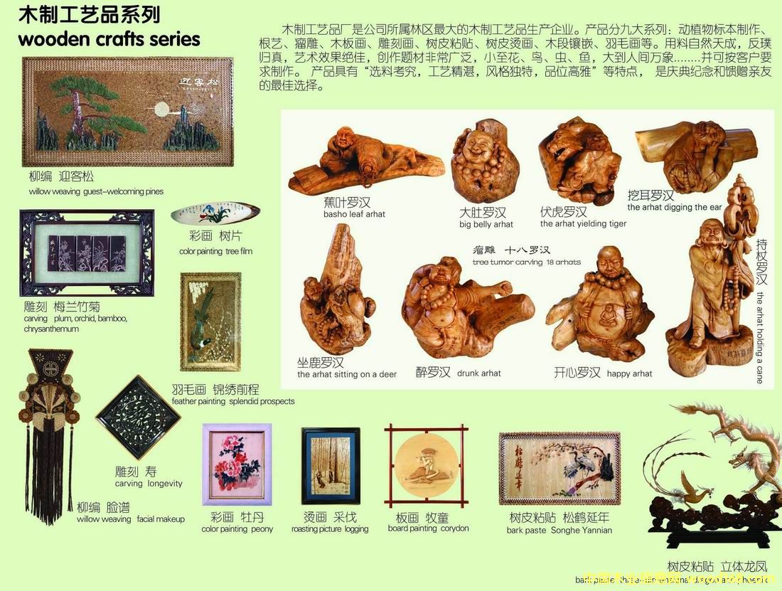 ľ�ƹ�ˇƷϵ�е�Ԕ��(x��)��B