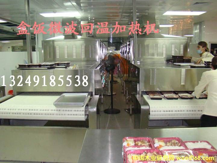 ʳƷ������΢���O(sh��)��