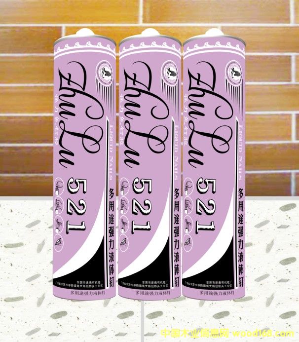 ��¹521��(qi��ng)������z