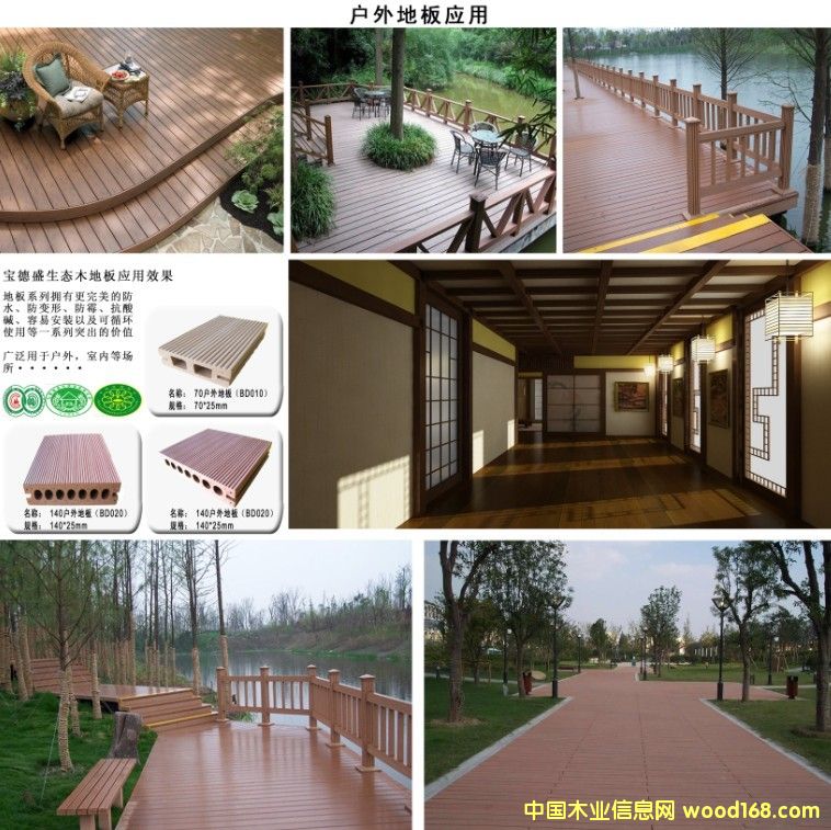 ����ʢ���B(t��i)�h(hu��n)��ľ