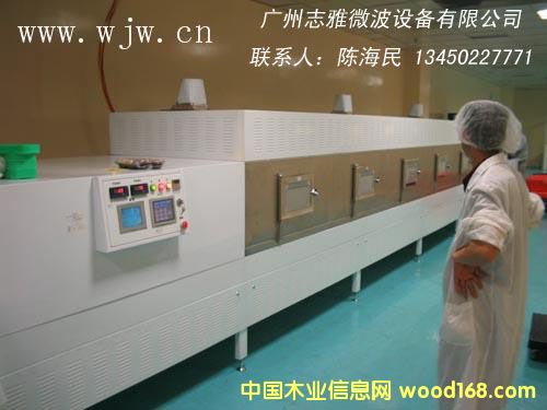 ʳƷ΢�������O(sh��)���Ԕ��(x��)��B