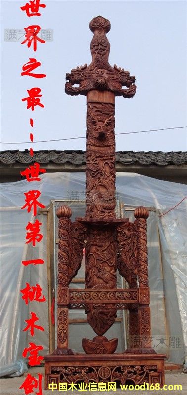 �O���M--���������ľ12�P��������Ԕ����B