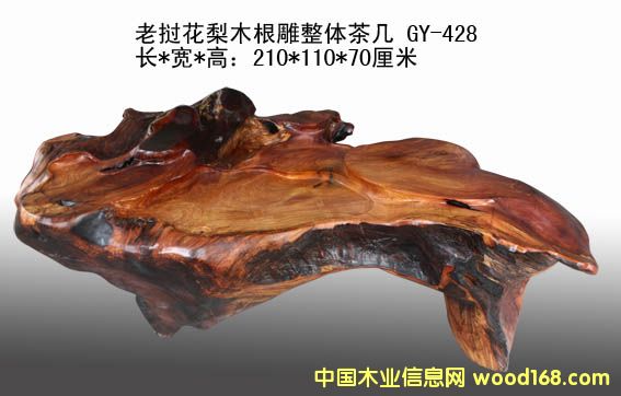 �ϓ뻨��ľ�������w��׵�Ԕ����B