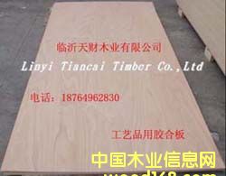 12mm��ˇƷ���z�ϰ��Ԕ��(x��)��B