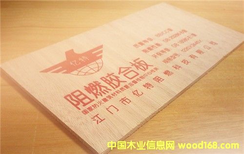 ��ȼ�z�ϰ�3mm��Ԕ��(x��)��B