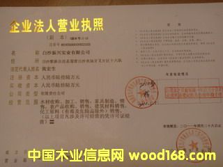 ��˾�I�I(y��)��(zh��)�յ�Ԕ����B