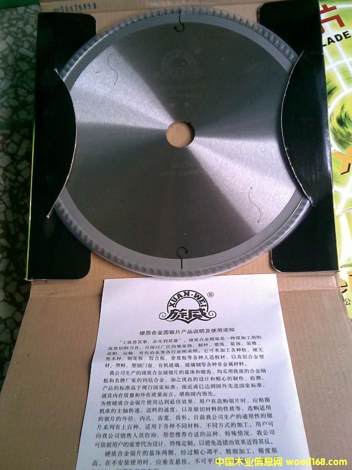 Ӳ�|(zh��)�Ͻ��Ƭ��Ԕ��(x��)��B