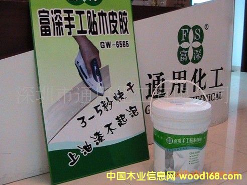  �����ֹ��NľƤ�zGW-6565��Ԕ����B