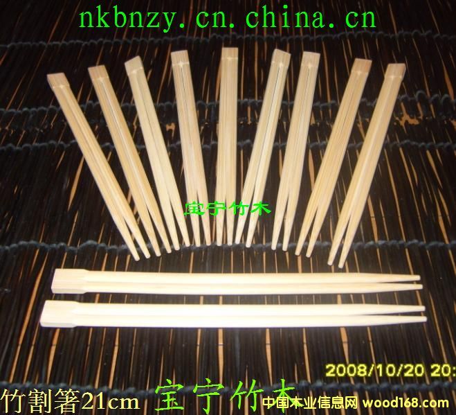 һ������������21cm