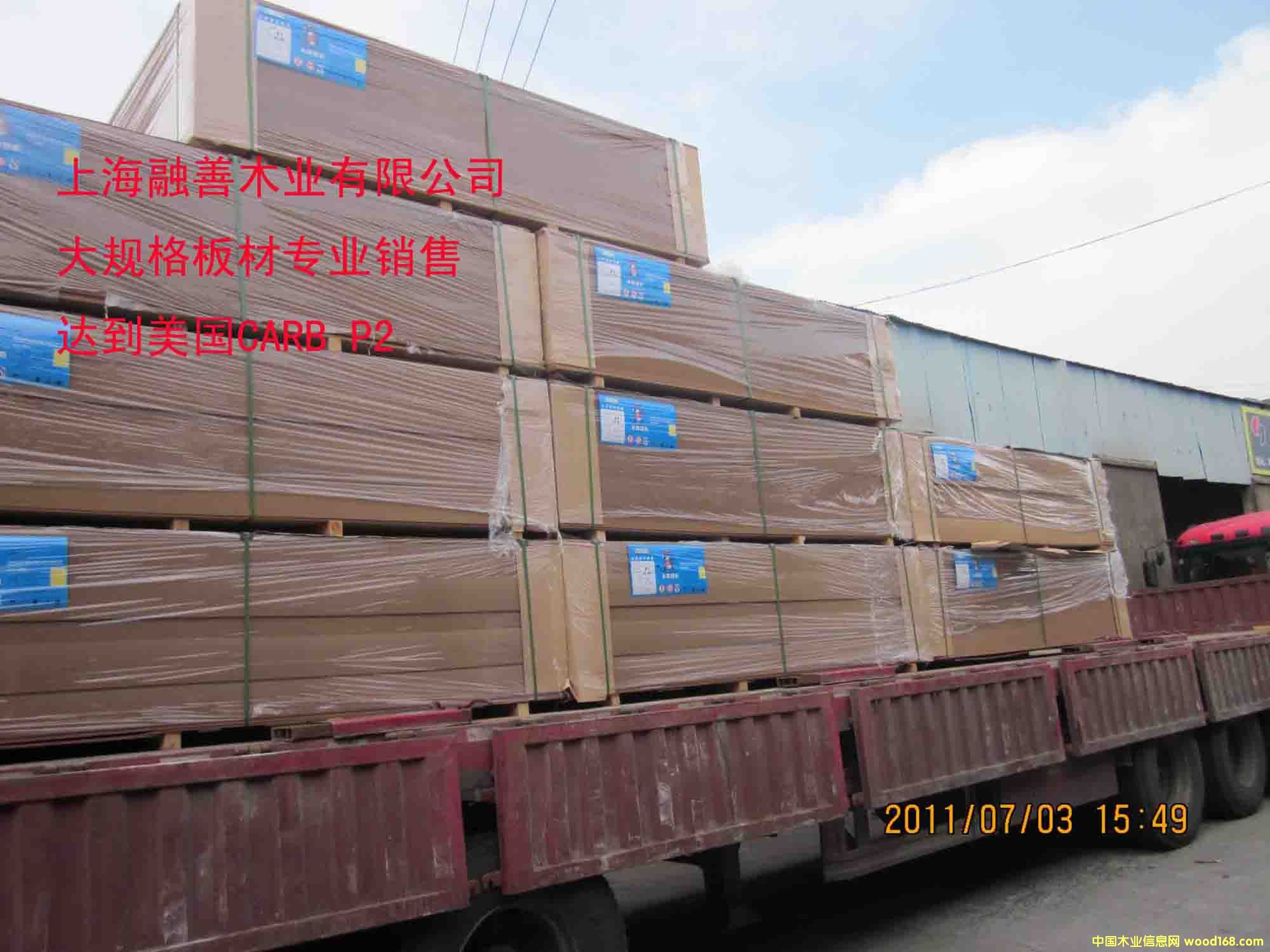 1830*2745*9mm �h(hu��n)��E2,E1,P2��Ԕ��(x��)��B