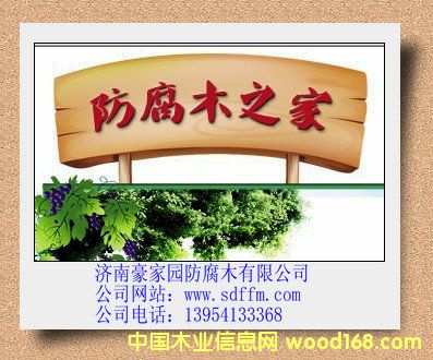 ������ľ�������Ϸ���ľ����ɽ�|����ľ����Ԕ����B