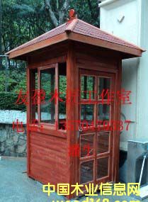 ��ӯľ��5��Ԕ����B