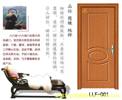 �����TLLF-001��Ԕ��(x��)��B