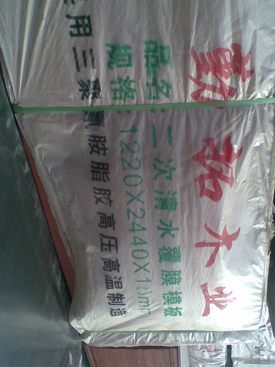 ����ľ�I(y��)ģ���Ԕ����B