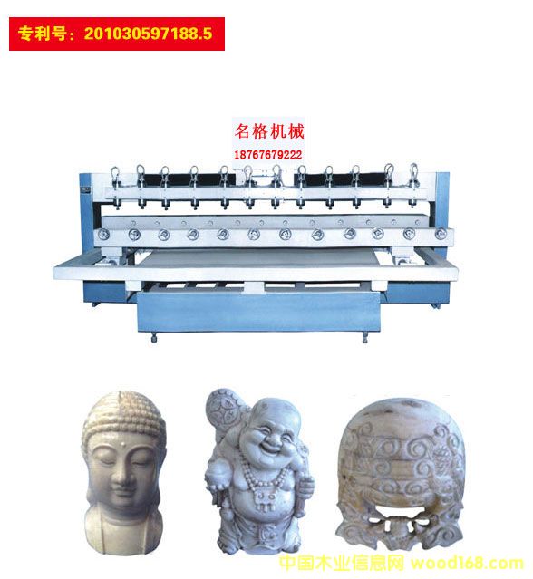 12�^���S��̙C��Ԕ����B