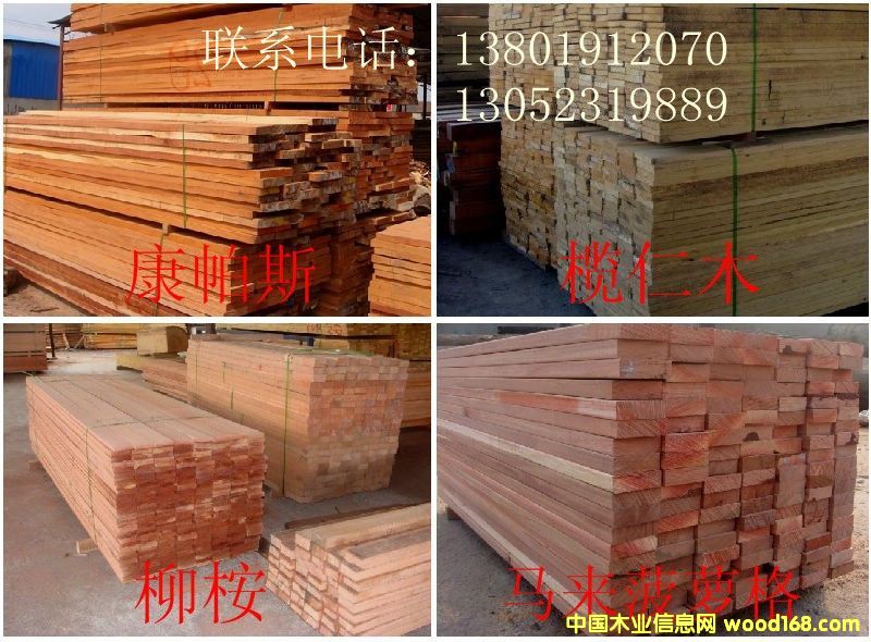 ���}�����̈́�ľ���y��ľ������˹��ɽ��ľ�������Ԕ����B