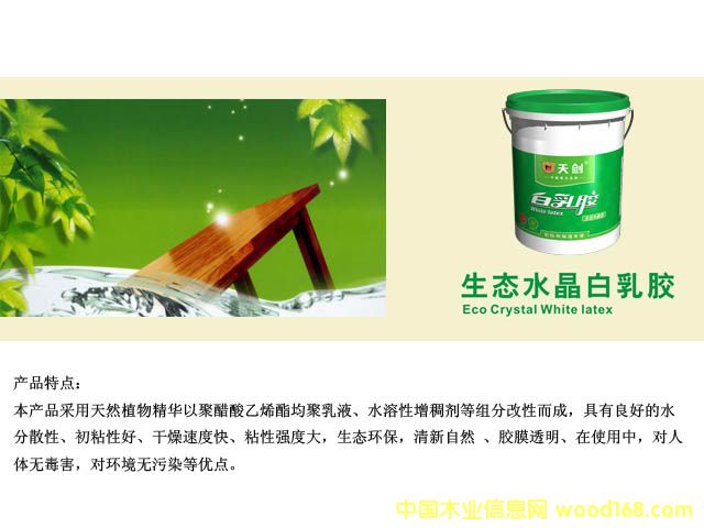 �섦�����z�����B(t��i)ˮ���ͣ���Ԕ����B