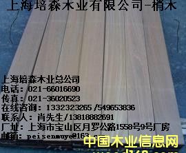 ��ľ��4��Ԕ����B