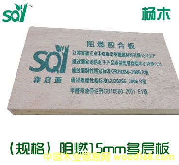 ��ȼ15����Ӱ��Ԕ��(x��)��B