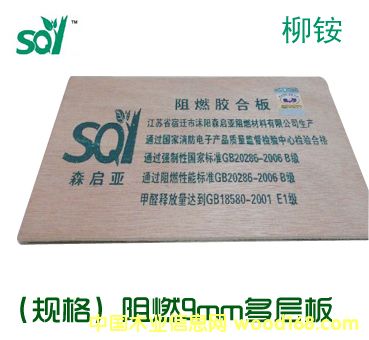 ���K��ȼ9���z�ϰ壨���@����Ԕ��(x��)��B