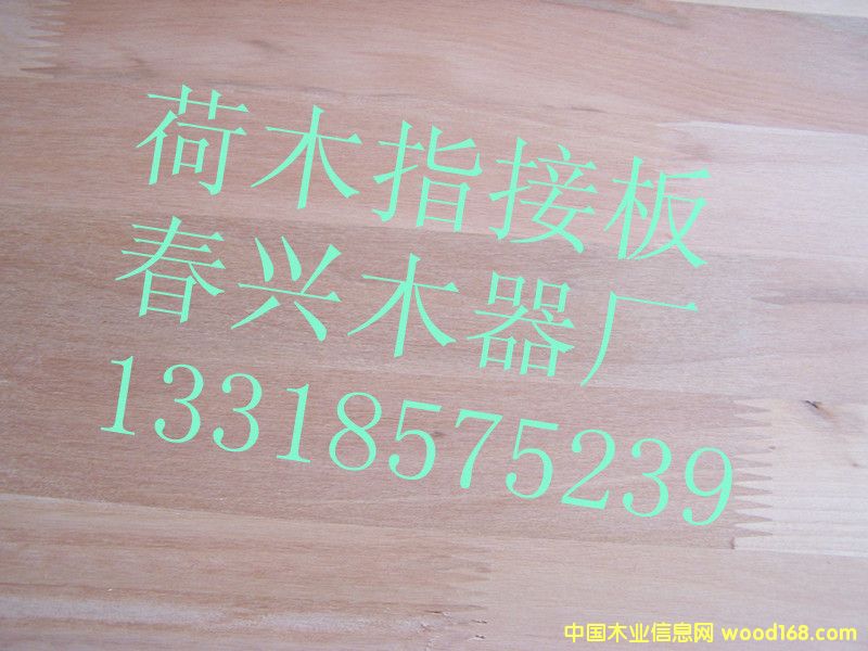 ��ľָ�Ӱ弯�ɲĵ�Ԕ��(x��)��B