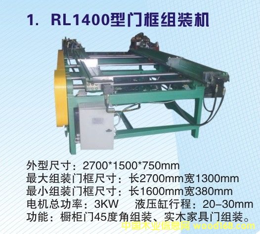 RL1400���T��M�b�C