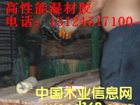 ����z��ľ��Ϳ�z��Ԕ����B