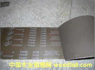 С̫�TX630��Ԕ��(x��)��B