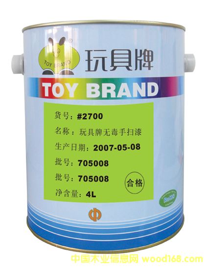 ����Ɵo���֒���2700�Ԕ��(x��)��B