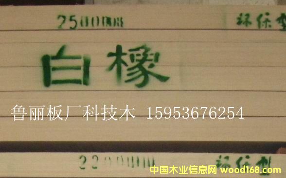 �Ƽ�ľ�����Ԕ��(x��)��B