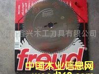 ������M(j��n)��Freud�Ͻ��Ƭ��Ԕ��(x��)��B