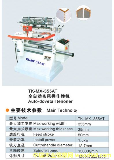 ��(sh��)����β�@�Ԅ�(d��ng)��β�@��(sh��)ľ�Ҿ���β�@��β�_(k��i)龙C(j��)