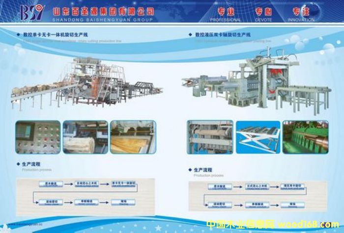 [��] ������(sh��)��Һ���p���S�������a(ch��n)����������13606491776��