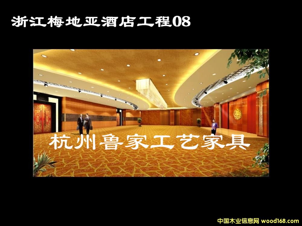 ���ݾƵ�Ҿ��e�^�Ҿ�-�㽭÷�؁��Ƶ��Ԕ��(x��)��B