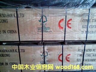 FSC�A���Ԕ��(x��)��B