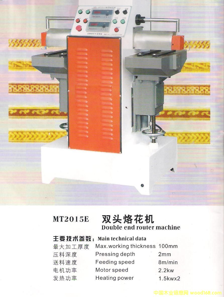 MT2015�ӻ��C��Ԕ����B