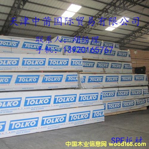 SPF��Ԕ����B