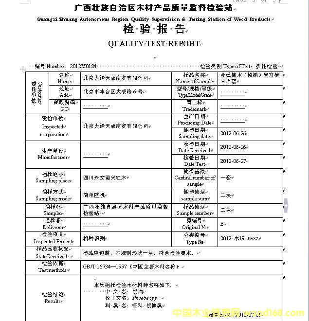 վ�z����Ԕ��(x��)��B