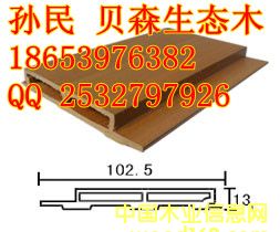 ���B(t��i)ľ�L�ǰ���ɫ��?��Ԕ��(x��)��B